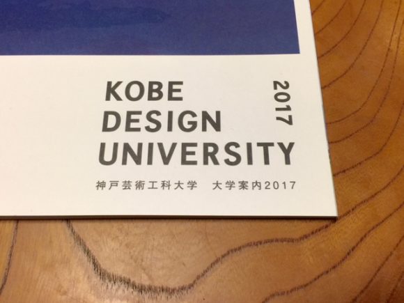 kobedesign