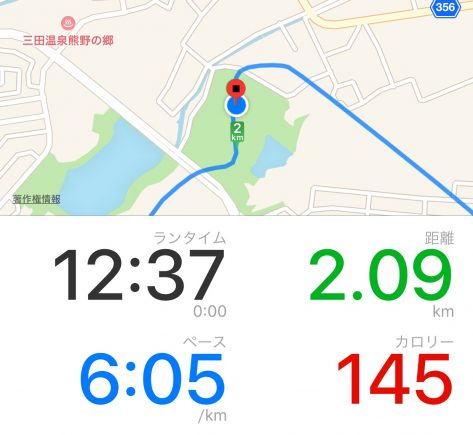 run20160917