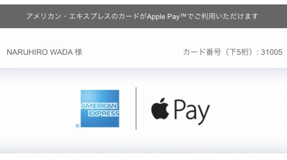 applepay