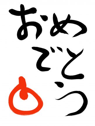 hiragana