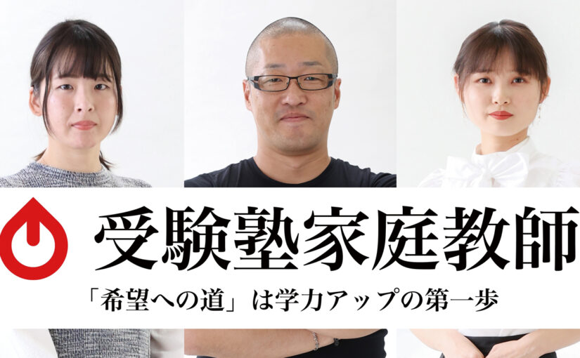 ☀️2026年8月9月ご新規お客様ご予約受付中☀️「人が結ぶと，うまくいく」